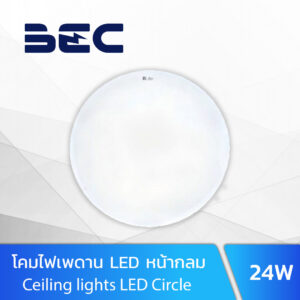 โคมไฟเพดาน LED 24w BEC Jasmine 01