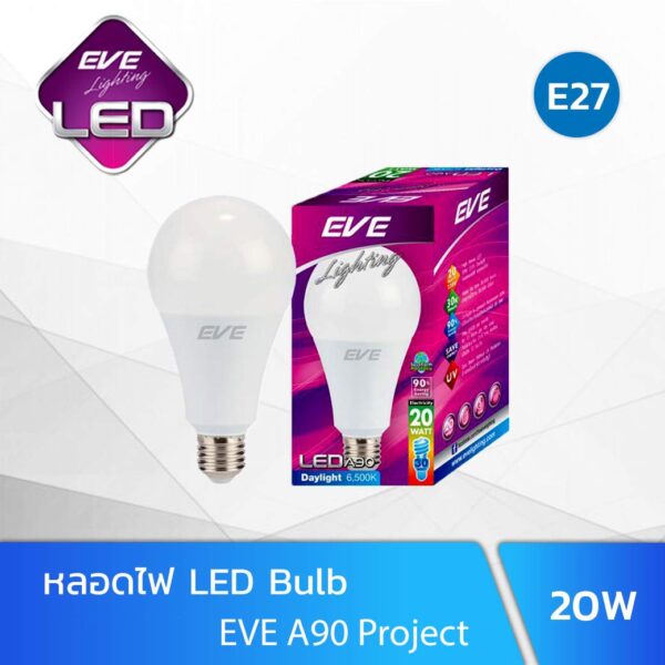 หลอดไฟ LED 20W EVE A90 Project