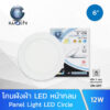 โคมไฟฝังฝ้า LED IWACHI 12W PN-6-12W-R หน้ากลม