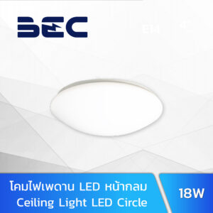 โคมไฟเพดาน LED 18W BEC LISBON
