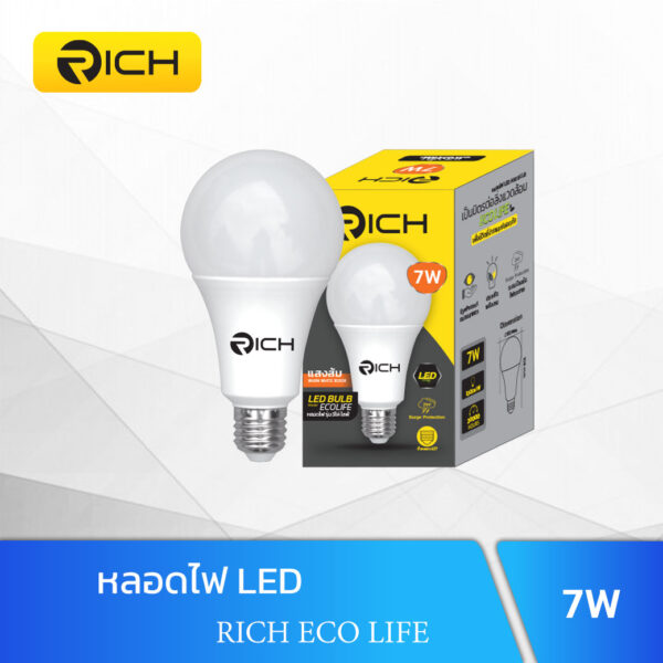 หลอดไฟ LED 7W RICH ECO LIFE