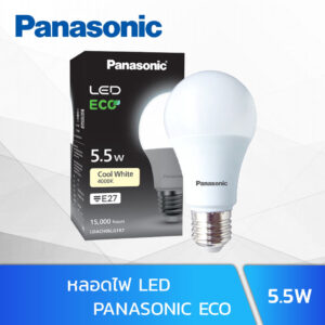 PANASONIC-ECO-5.5W-cw