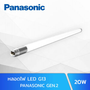 PANASONIC-GEN.2-20W