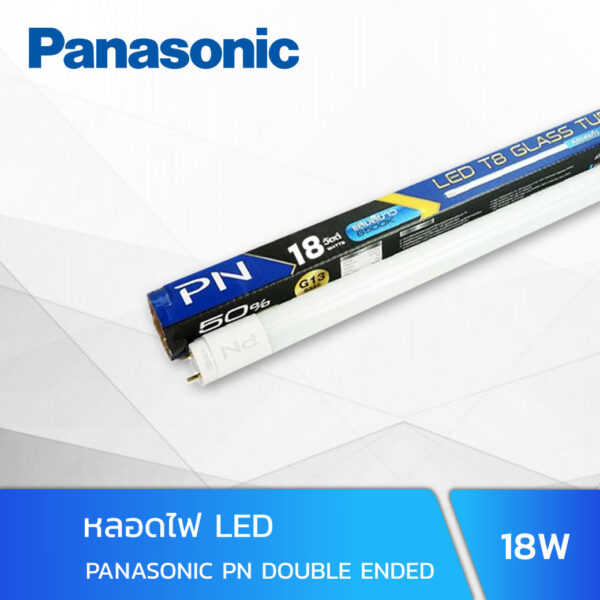 หลอดไฟ-LED-18W-PANASONIC-PN-DOUBLE-ENDED
