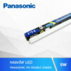 หลอดไฟ-LED-9W-PANASONIC-PN-DOUBLE-ENDED