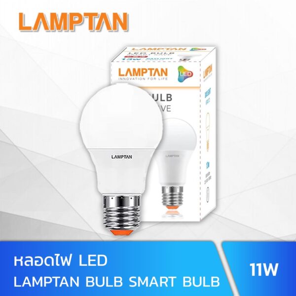 หลอดไฟ LED 11W LAMPTAN BULB SMART BULB