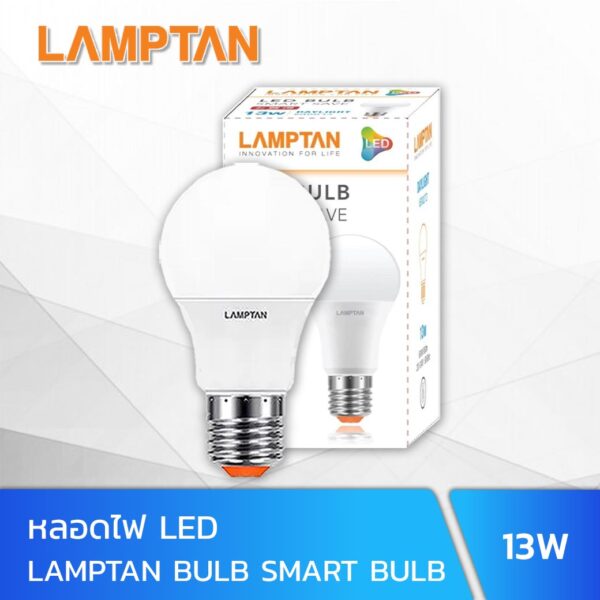 หลอดไฟ LED 13W LAMPTAN BULB SMART BULB