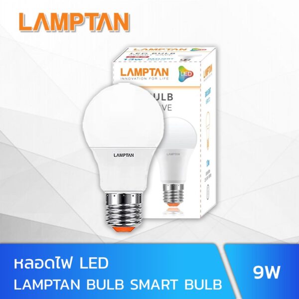 หลอดไฟ LED 9W LAMPTAN BULB SMART BULB