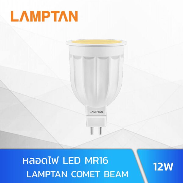 LAMPTAN COMET BEAM 12W