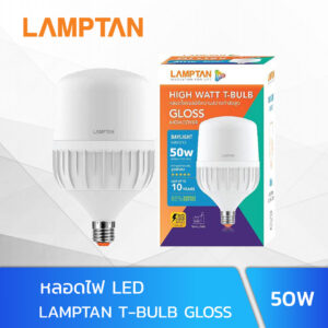 หลอดไฟ LED 50W LAMPTAN T-BULB GLOSS